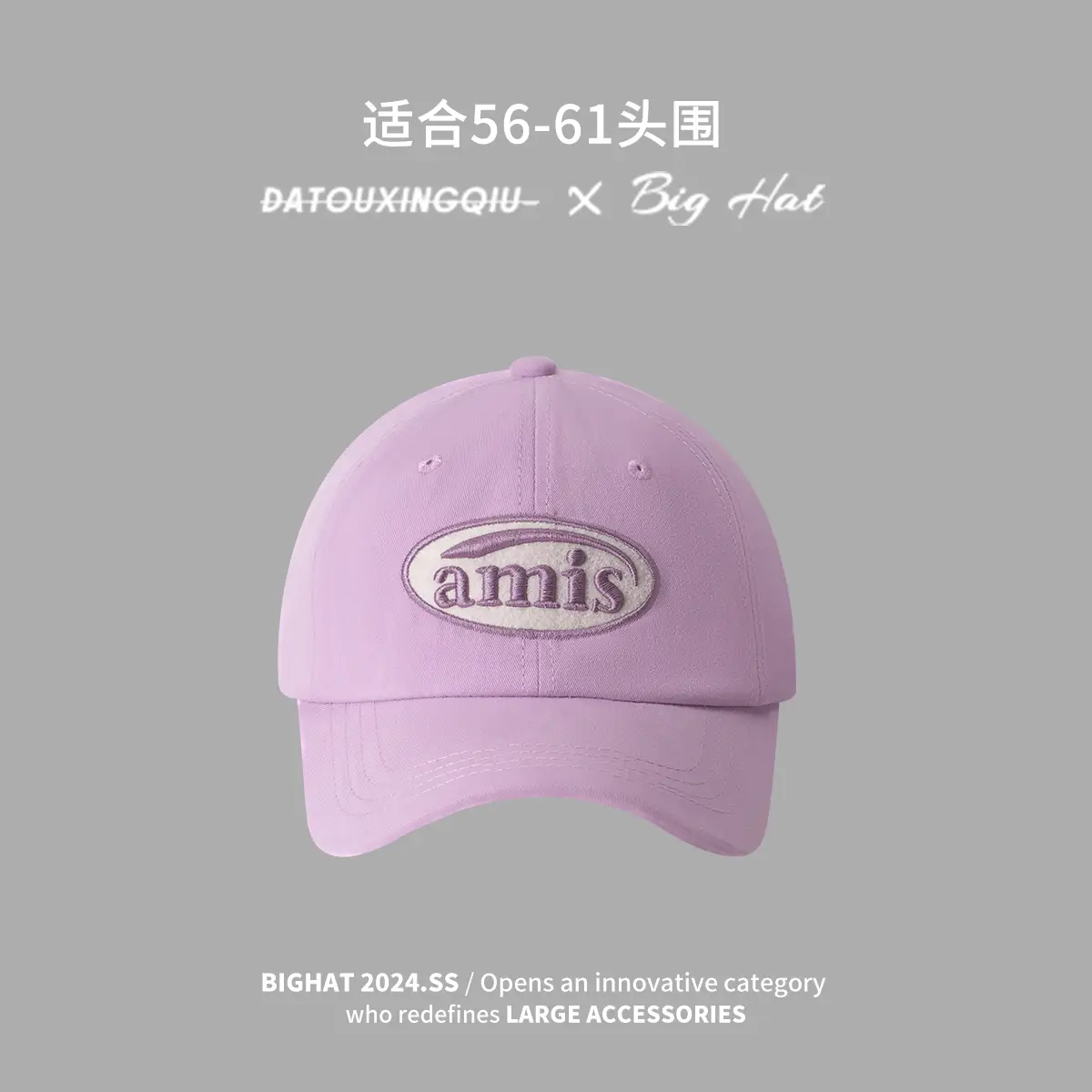 Purple Amis 360 Degree Wide Brim Cap