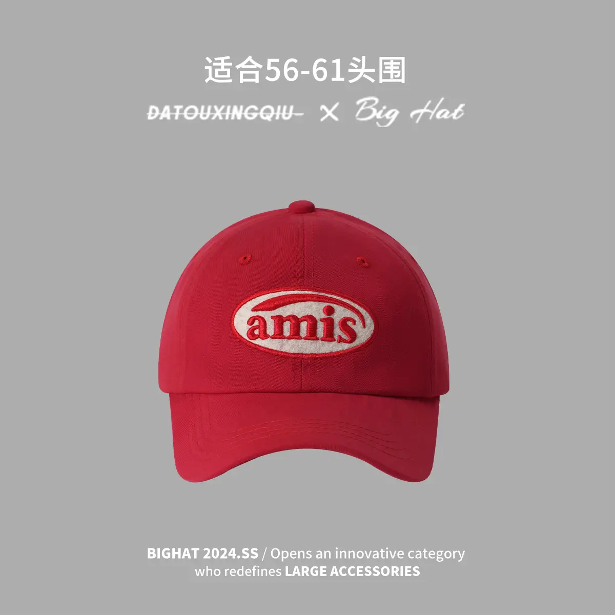 Purple Amis 360 Degree Wide Brim Cap