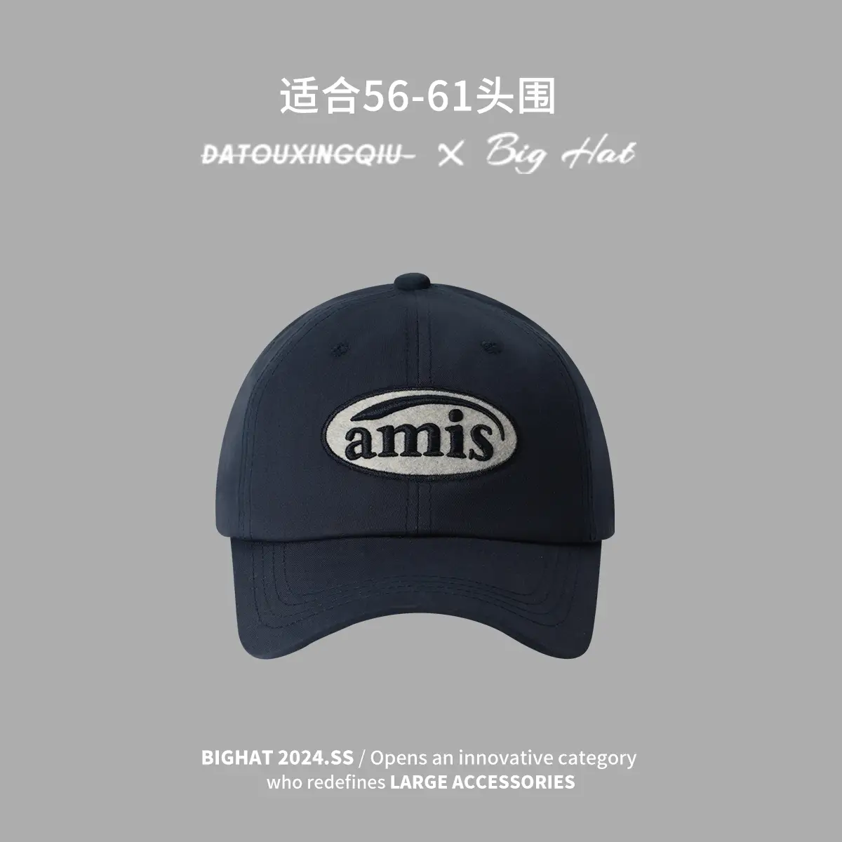Purple Amis 360 Degree Wide Brim Cap