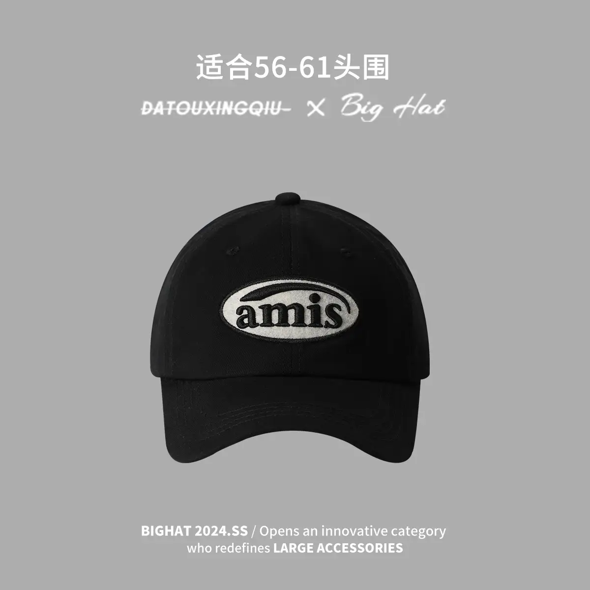 Purple Amis 360 Degree Wide Brim Cap