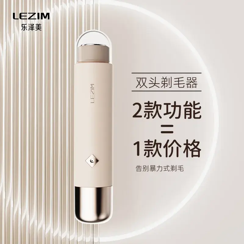 Women's Waterproof Hair Trimmer for Private Areas