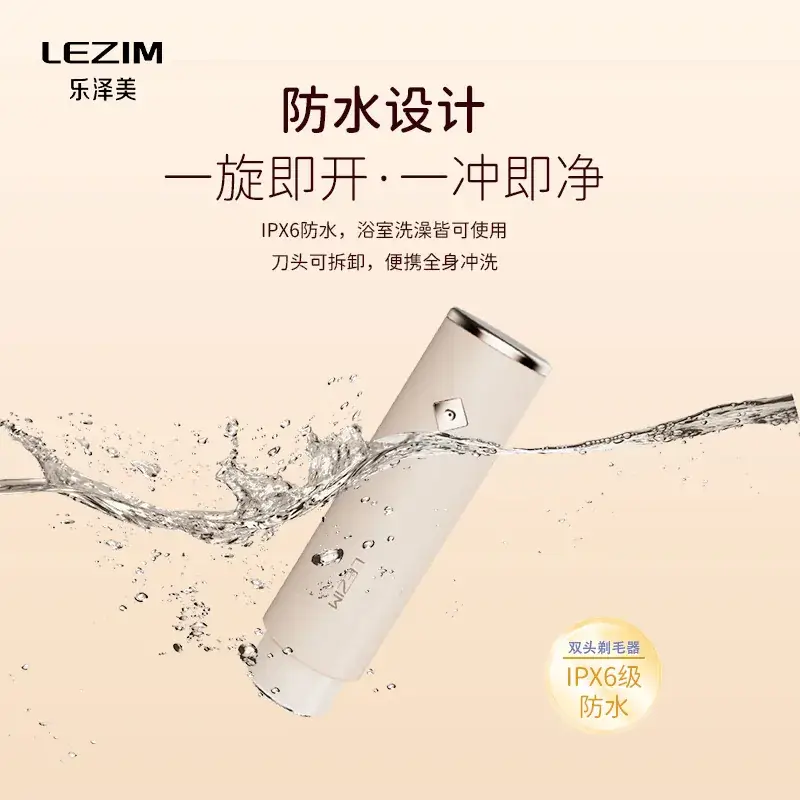 Women's Waterproof Hair Trimmer for Private Areas