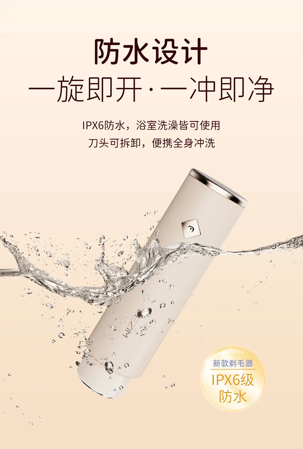 Women's Waterproof Hair Trimmer for Private Areas — feature 10