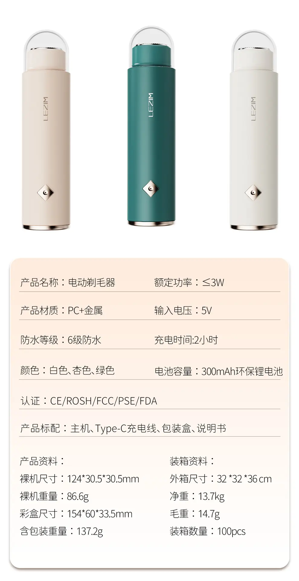Women's Waterproof Hair Trimmer for Private Areas — feature 14