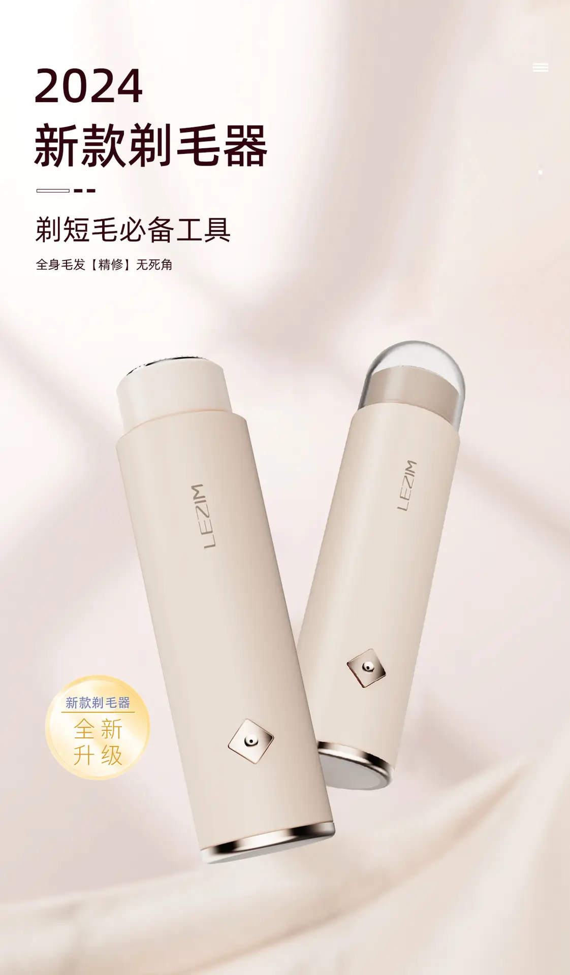 Women's Waterproof Hair Trimmer for Private Areas — feature 2