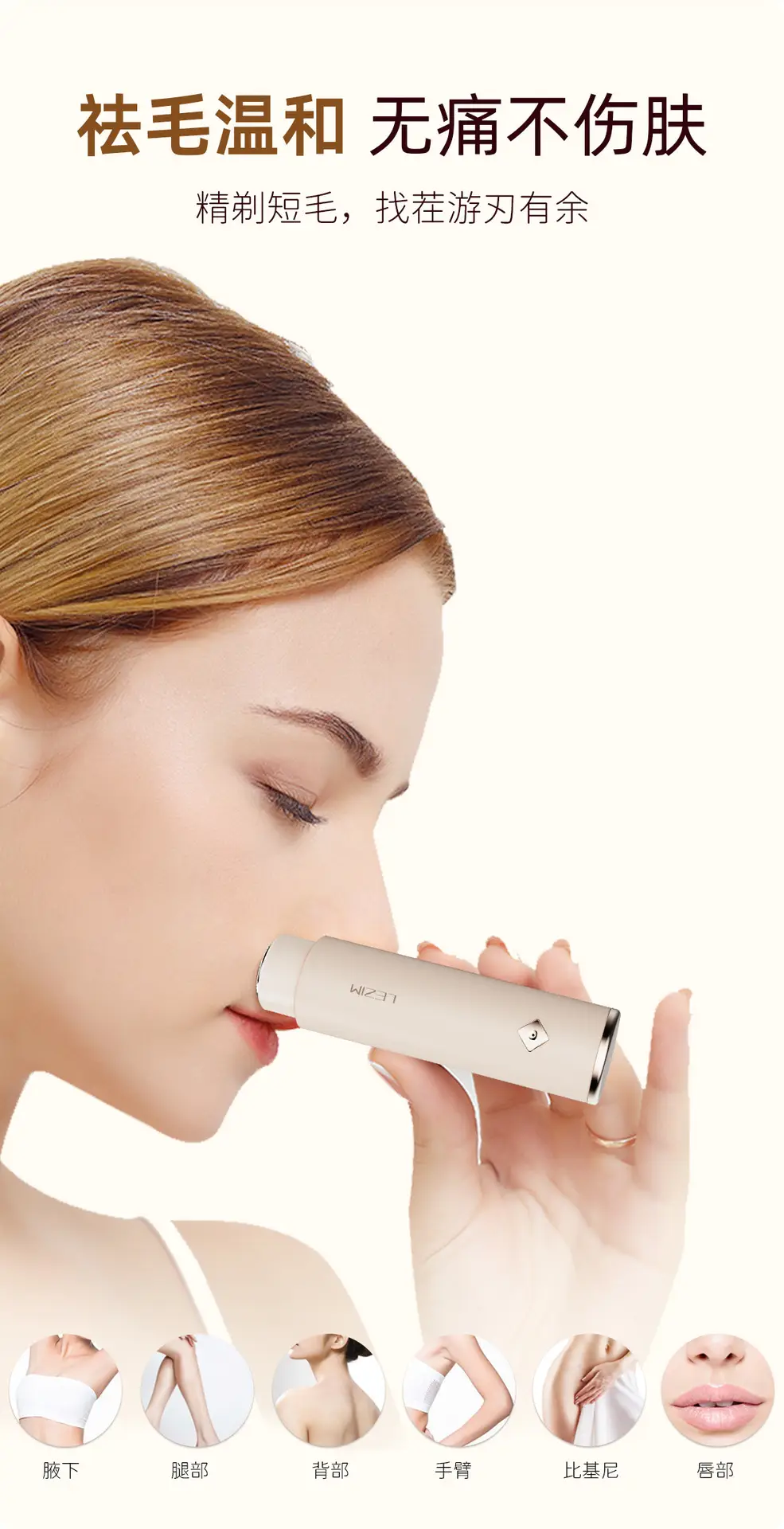 Women's Waterproof Hair Trimmer for Private Areas — feature 5