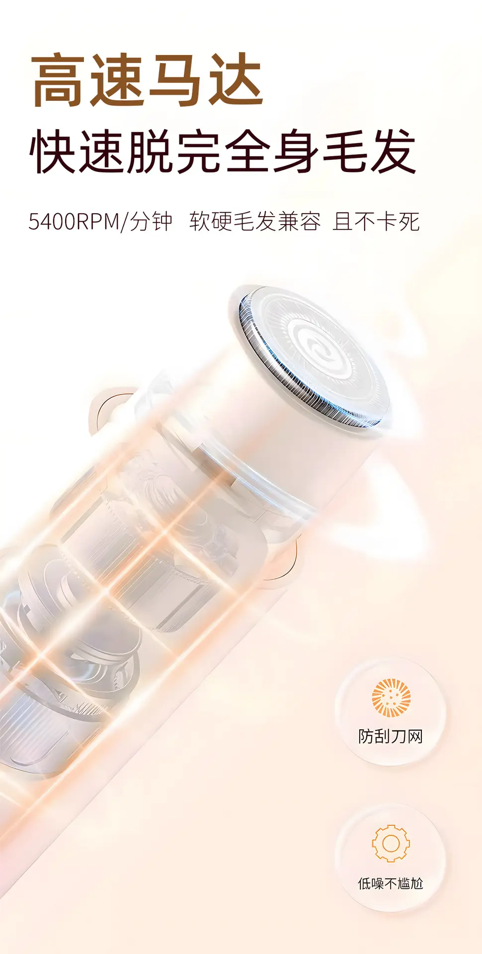 Women's Waterproof Hair Trimmer for Private Areas — feature 9