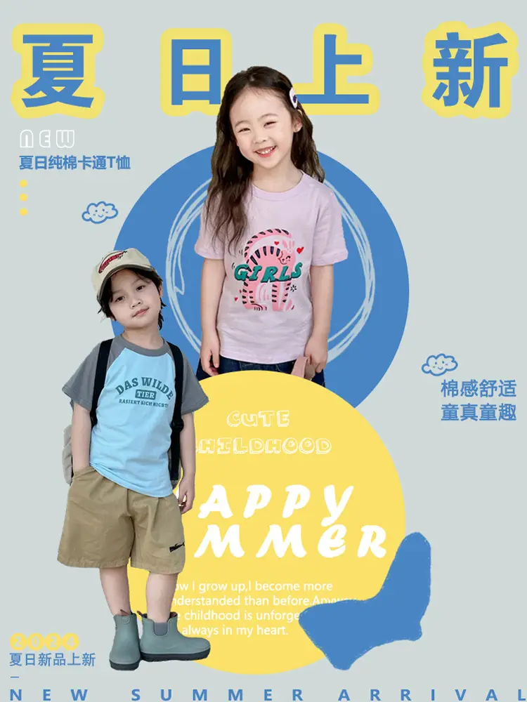 Boys Cotton T-Shirt Pink Bear Print Summer Wear - Image 14