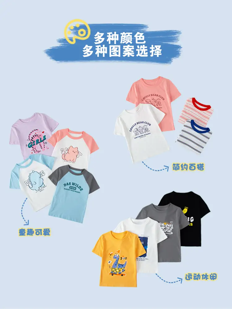 Boys Cotton T-Shirt Pink Bear Print Summer Wear - Image 16