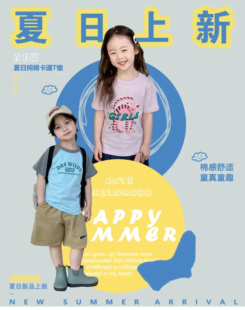 Boys Cotton T-Shirt Pink Bear Print Summer Wear — feature 2