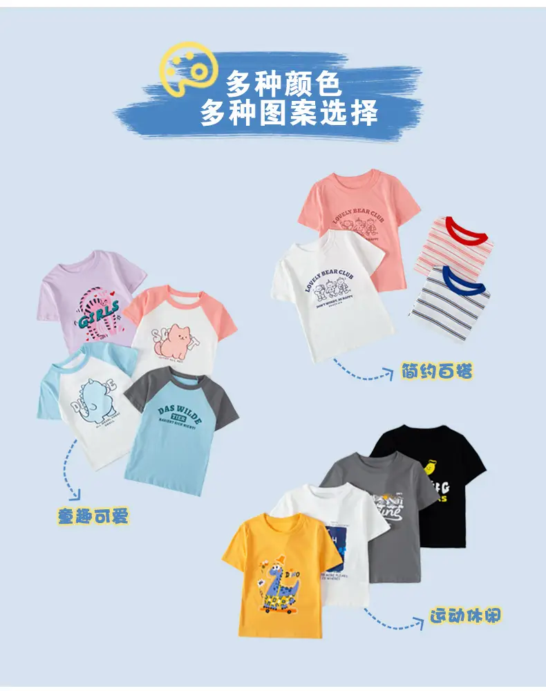 Boys Cotton T-Shirt Pink Bear Print Summer Wear — feature 5