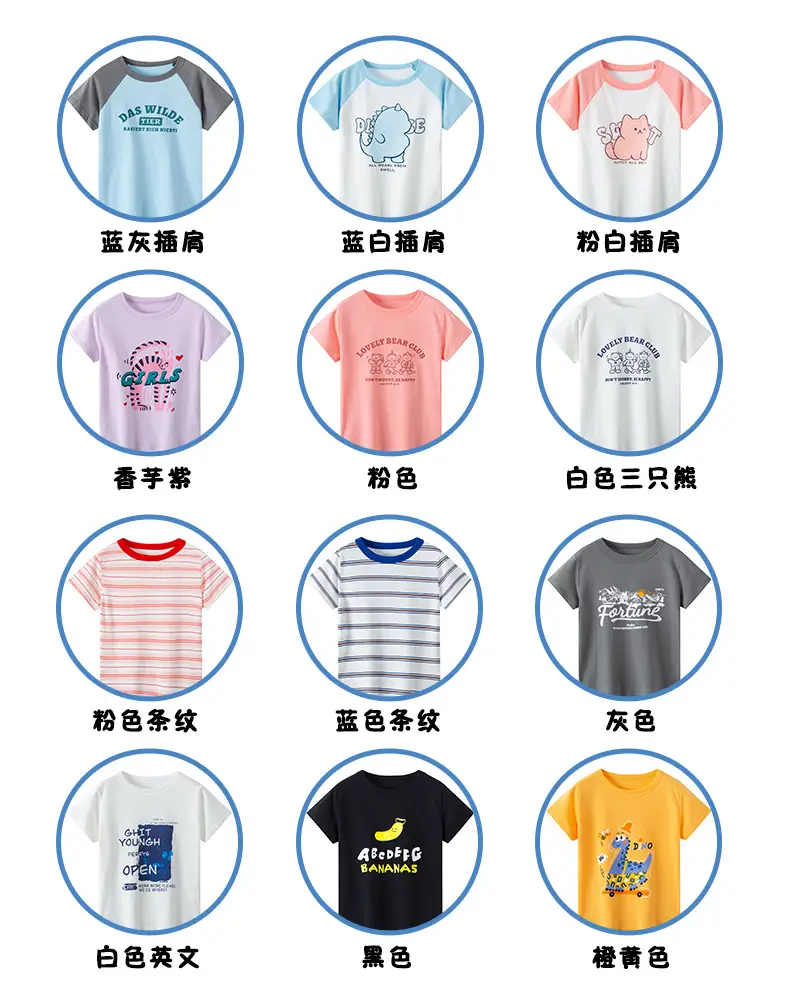 Boys Cotton T-Shirt Pink Bear Print Summer Wear — feature 9