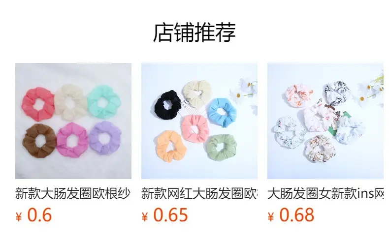 Lace Hair Tie with French Vintage Design — feature 10