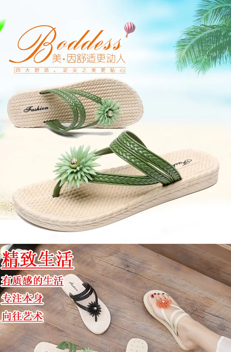 Slippers Women's Summer Outfit Fashionable Flat Non-Slip Vacation Seaside Flower Two-Wear Slippers Beach Flip-Flops — feature 1