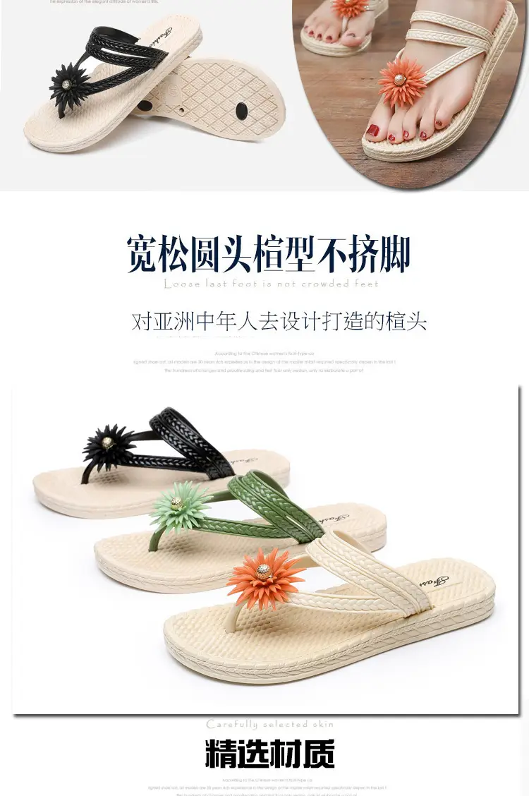 Slippers Women's Summer Outfit Fashionable Flat Non-Slip Vacation Seaside Flower Two-Wear Slippers Beach Flip-Flops — feature 3