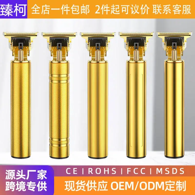 Electric Cross-Crystal Hair Clipper Razor Gold - Image 8