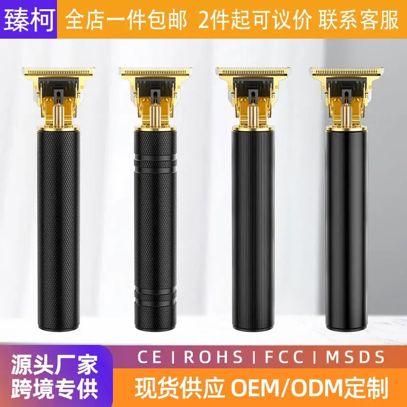 Electric Cross-Crystal Hair Clipper Razor Gold - Image 9