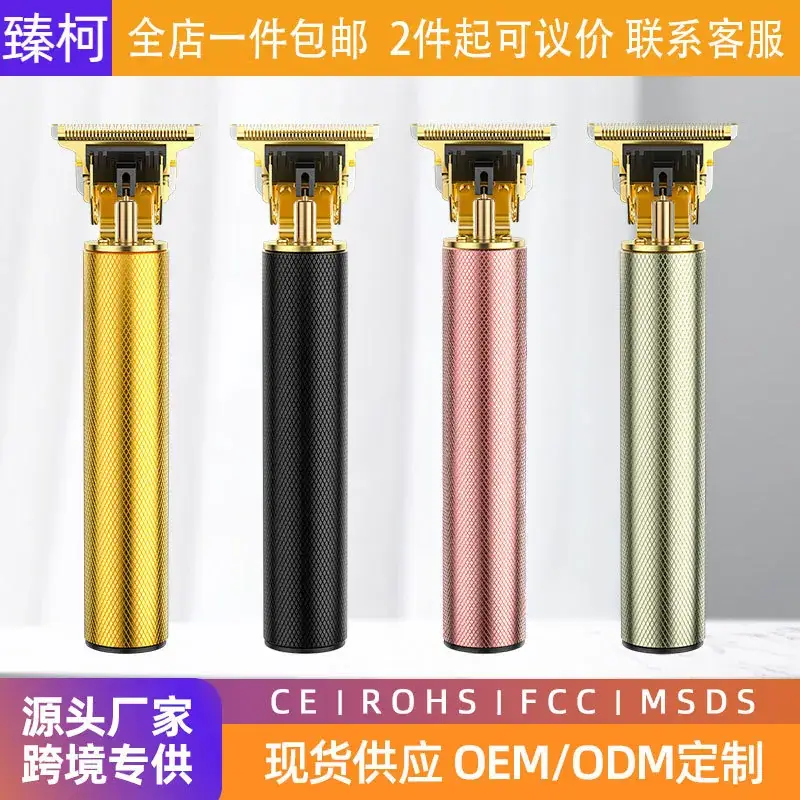 Electric Cross-Crystal Hair Clipper Razor Gold - Image 10
