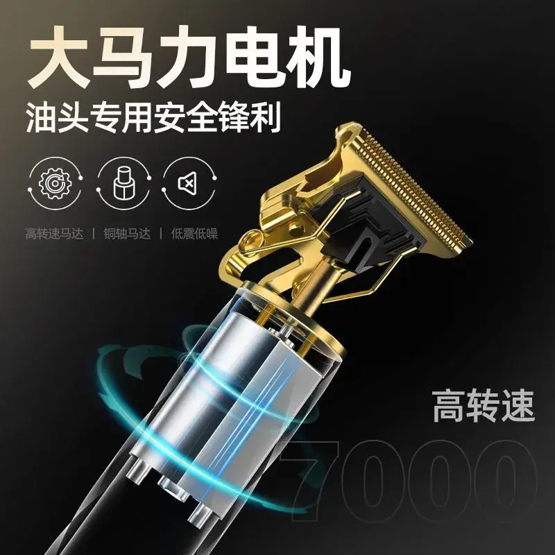 Electric Cross-Crystal Hair Clipper Razor Gold — feature 17