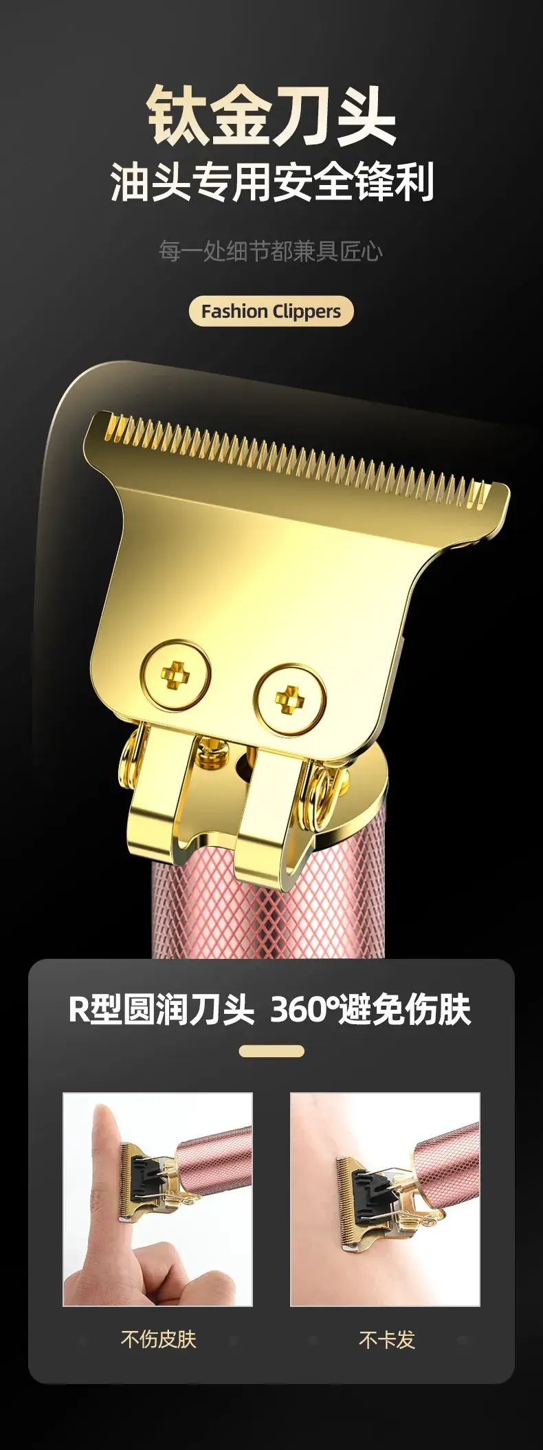 Electric Cross-Crystal Hair Clipper Razor Gold — feature 20