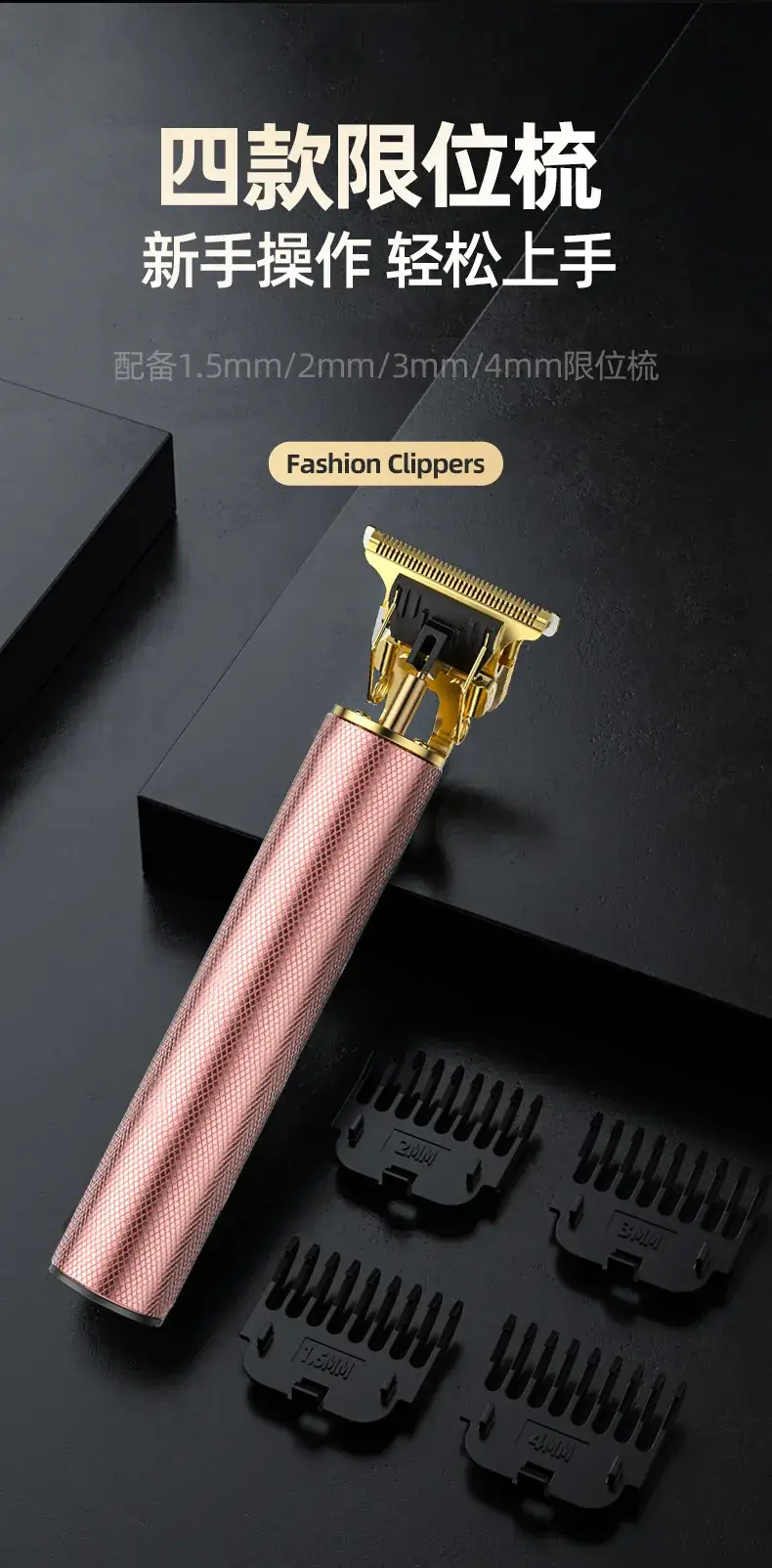 Electric Cross-Crystal Hair Clipper Razor Gold — feature 21