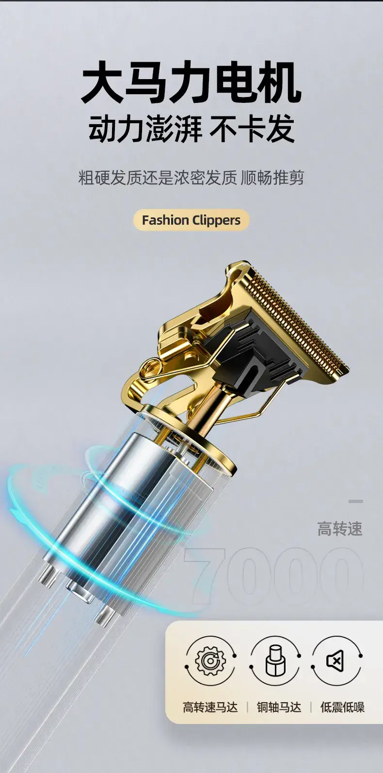 Electric Cross-Crystal Hair Clipper Razor Gold — feature 22