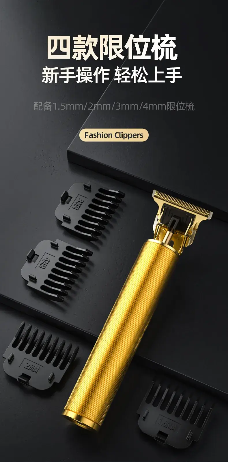 Electric Cross-Crystal Hair Clipper Razor Gold — feature 27