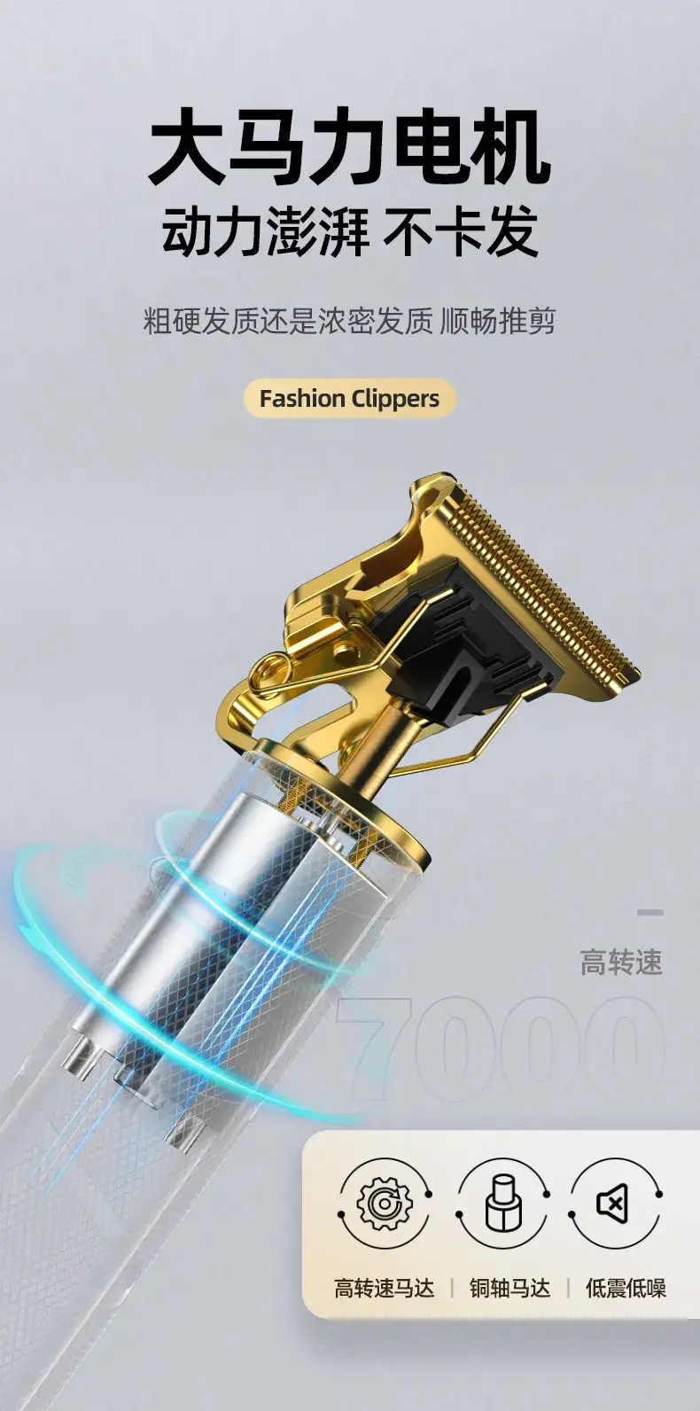 Electric Cross-Crystal Hair Clipper Razor Gold — feature 28