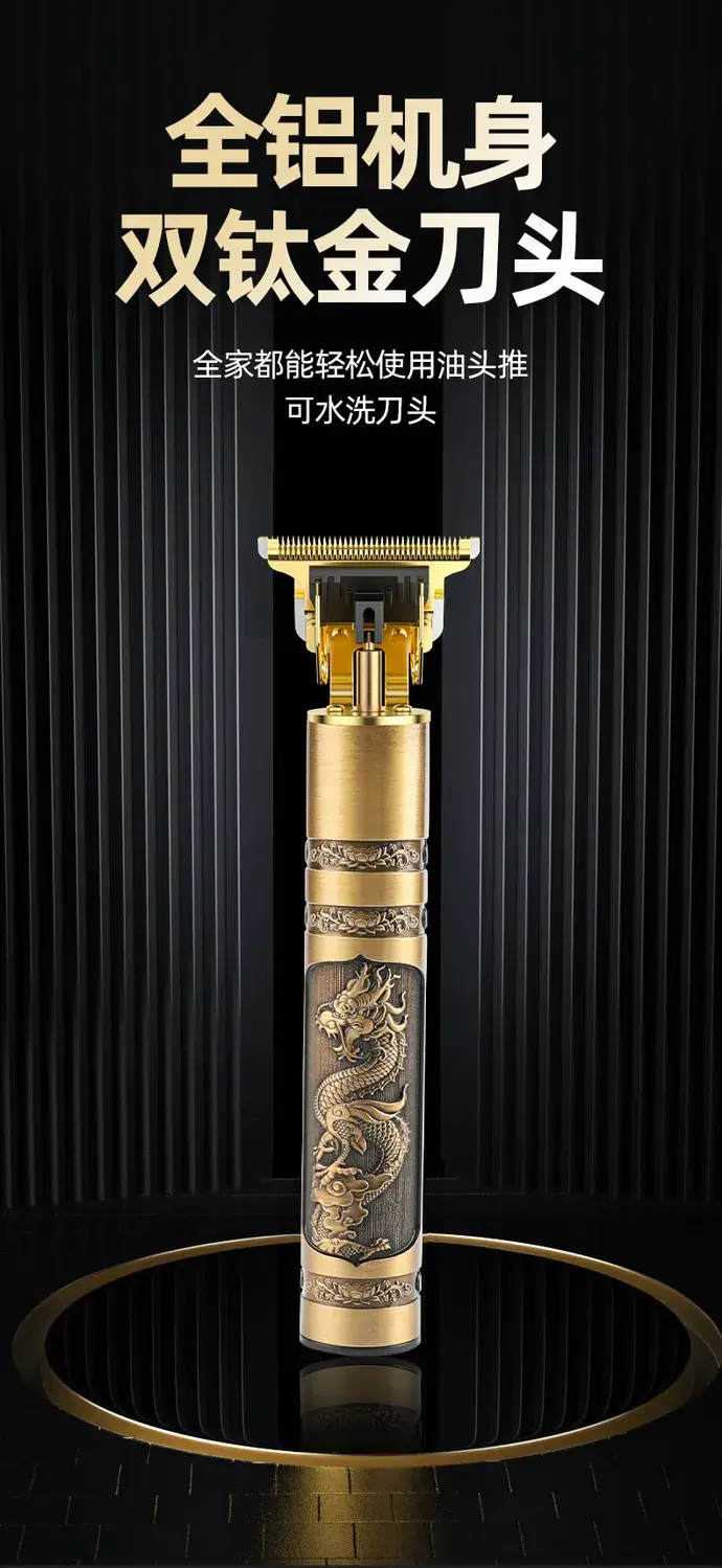 Electric Cross-Crystal Hair Clipper Razor Gold — feature 3