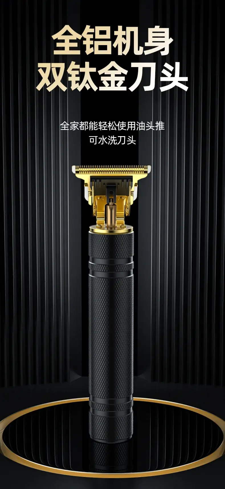 Electric Cross-Crystal Hair Clipper Razor Gold — feature 30