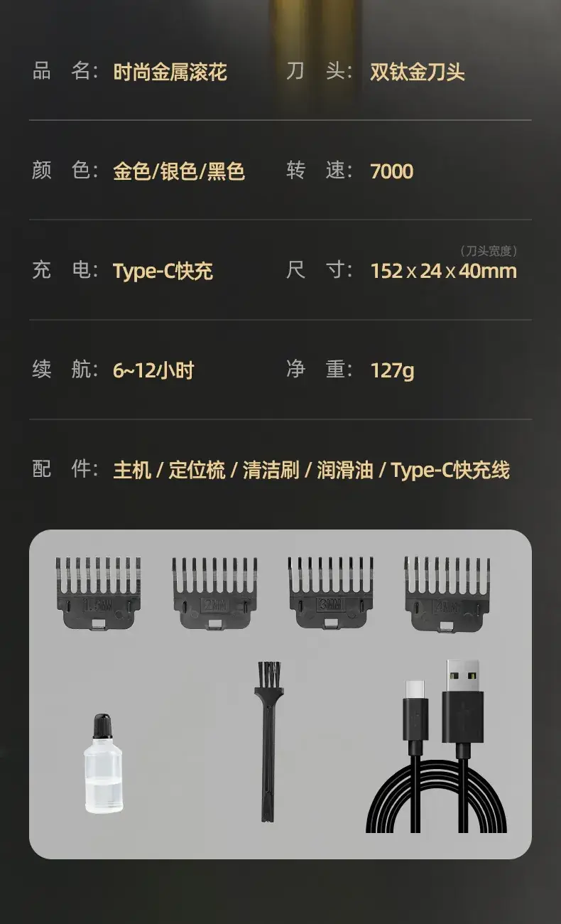 Electric Cross-Crystal Hair Clipper Razor Gold — feature 31