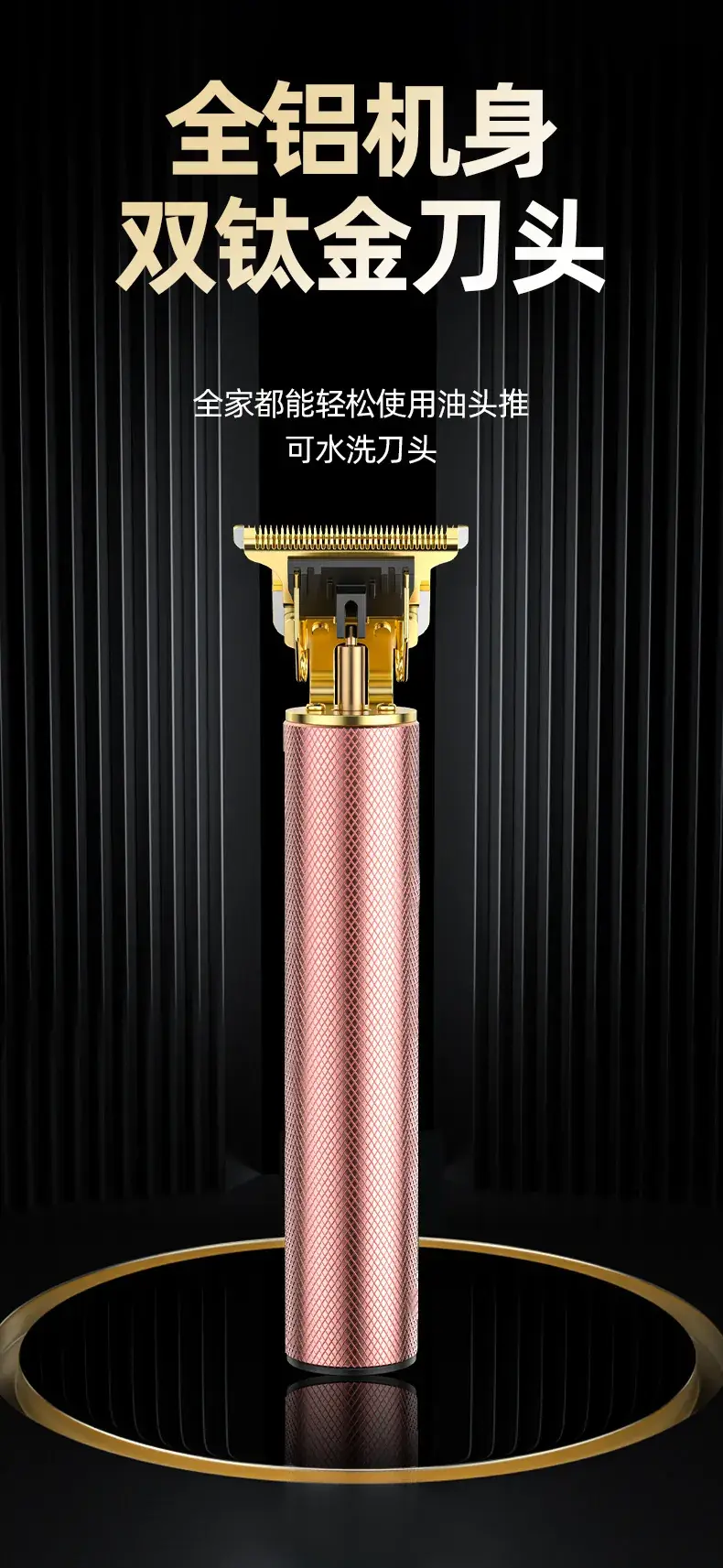 Electric Cross-Crystal Hair Clipper Razor Gold — feature 4