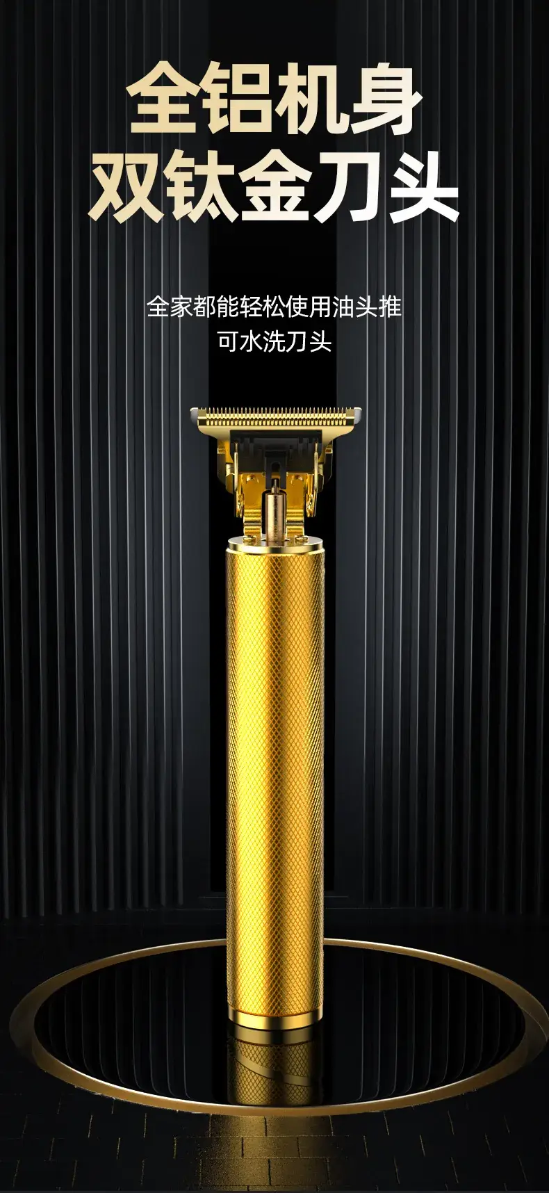 Electric Cross-Crystal Hair Clipper Razor Gold — feature 5