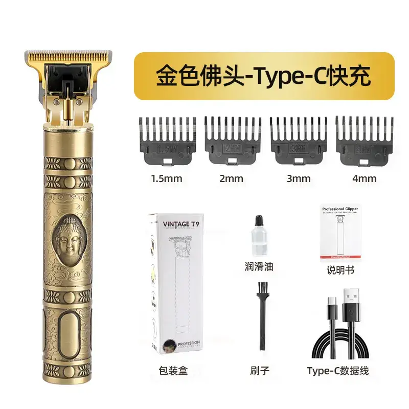 Electric Cross-Crystal Hair Clipper Razor Gold - Image 2