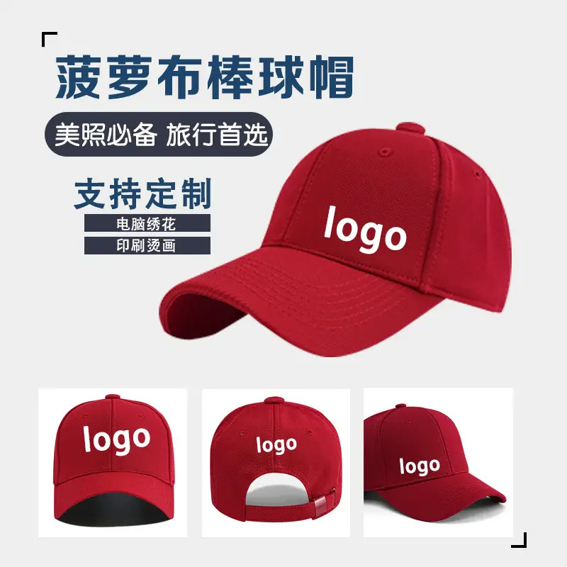 Black Baseball Cap with Embroidered Logo - Image 9