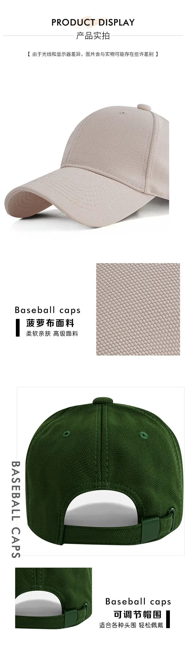 Black Baseball Cap with Embroidered Logo — feature 10