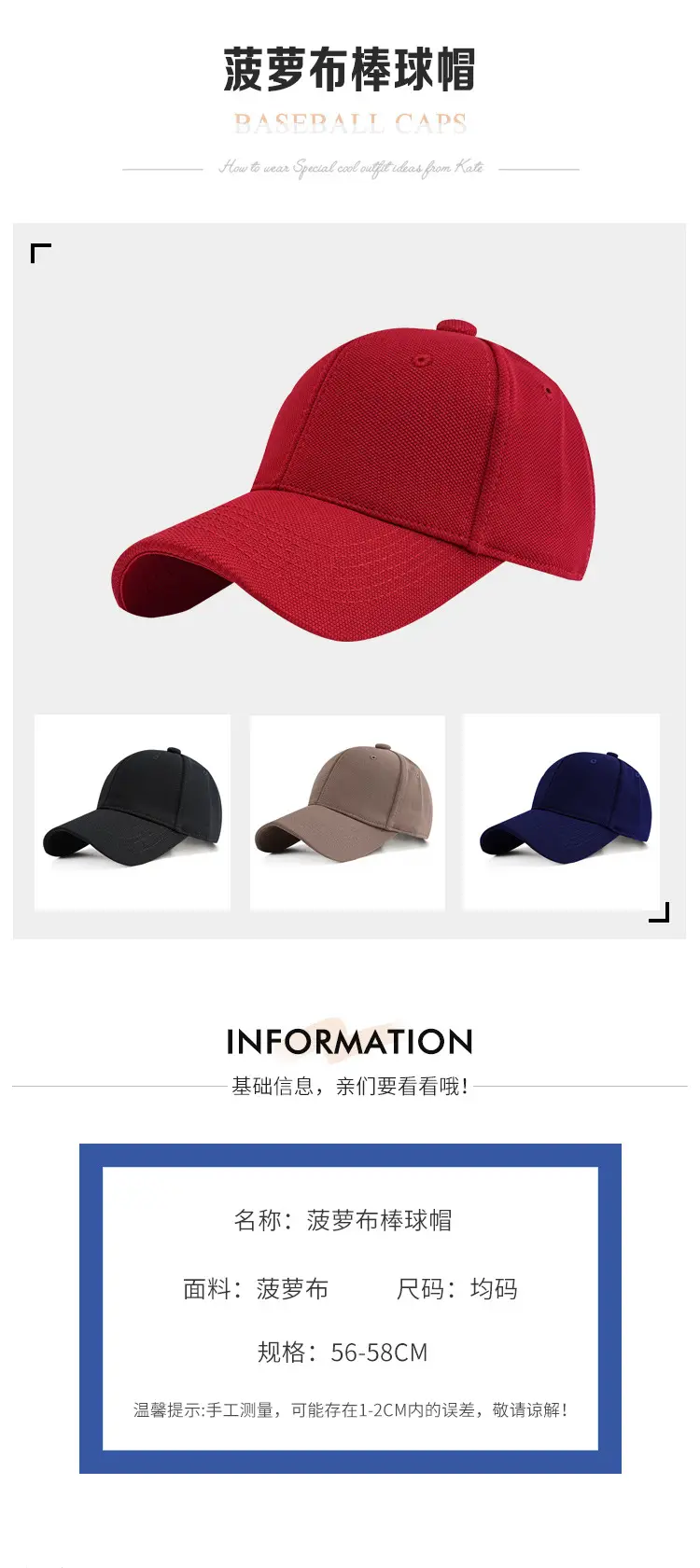 Black Baseball Cap with Embroidered Logo — feature 6