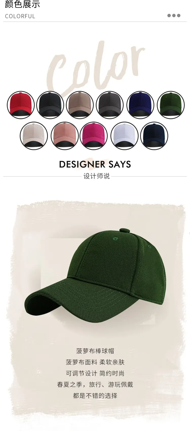 Black Baseball Cap with Embroidered Logo — feature 9