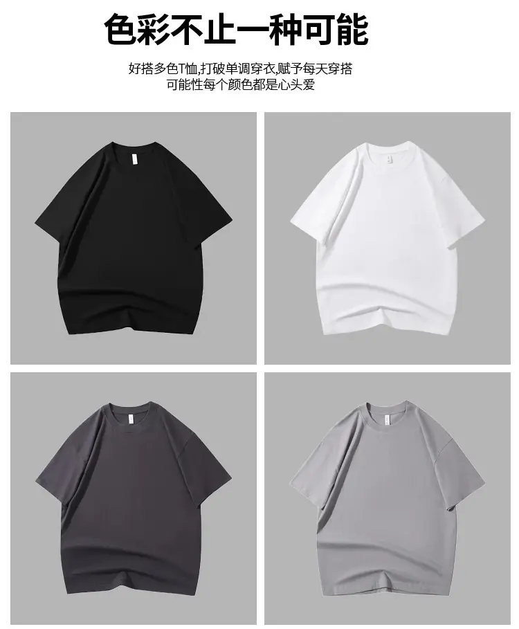 210G Cotton Loose T-Shirt Black Crew Neck — feature 12