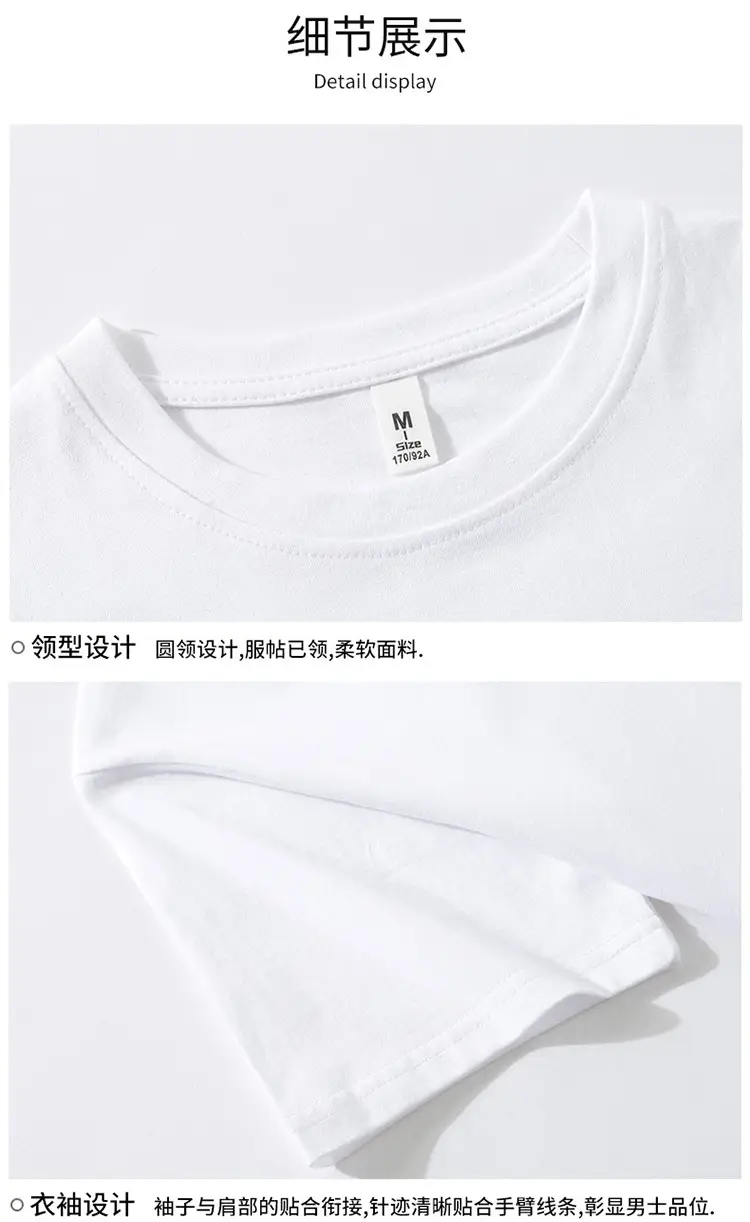 210G Cotton Loose T-Shirt Black Crew Neck — feature 17