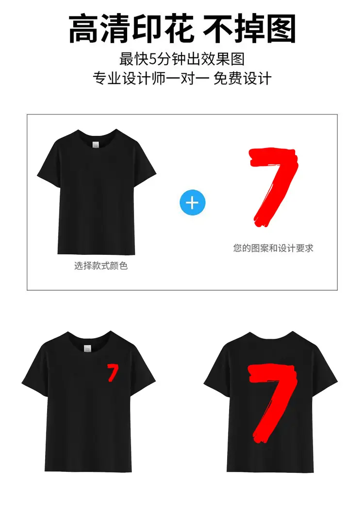 210G Cotton Loose T-Shirt Black Crew Neck — feature 19