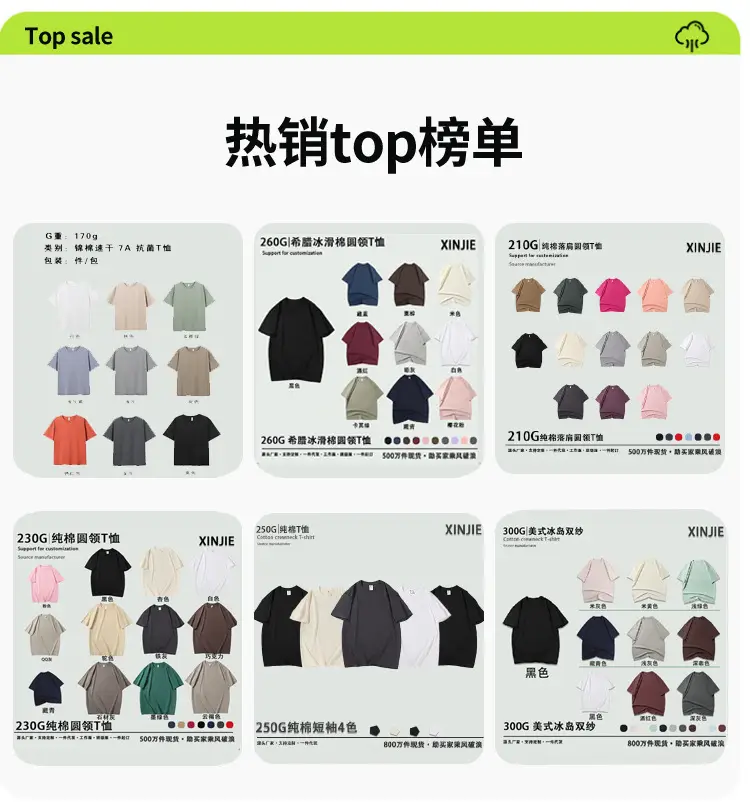 210G Cotton Loose T-Shirt Black Crew Neck — feature 2