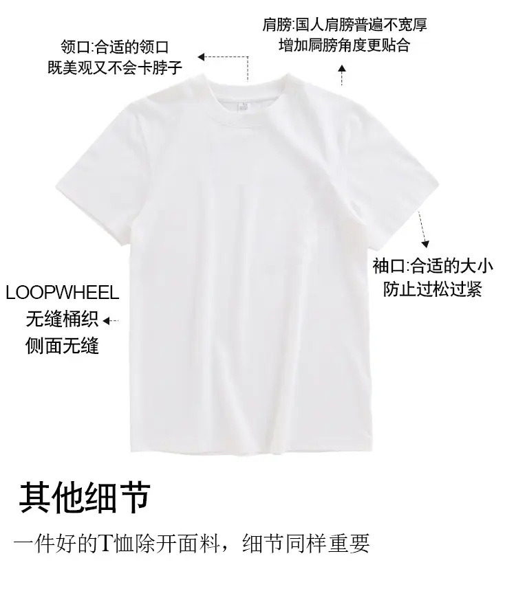 210G Cotton Loose T-Shirt Black Crew Neck — feature 5