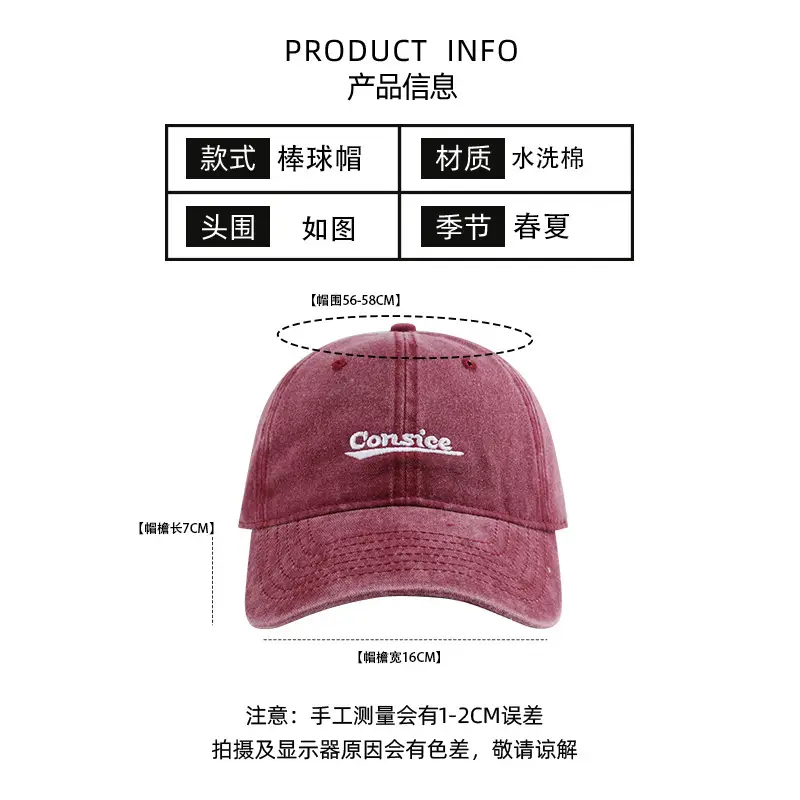 Women Wash Cotton Sun Hat Cap English Embroidered - Image 9