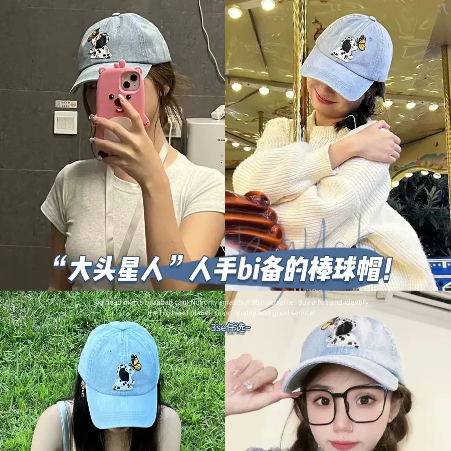 Women's Korean Style Cartoon Cap with Puppy Embroidery - Image 4