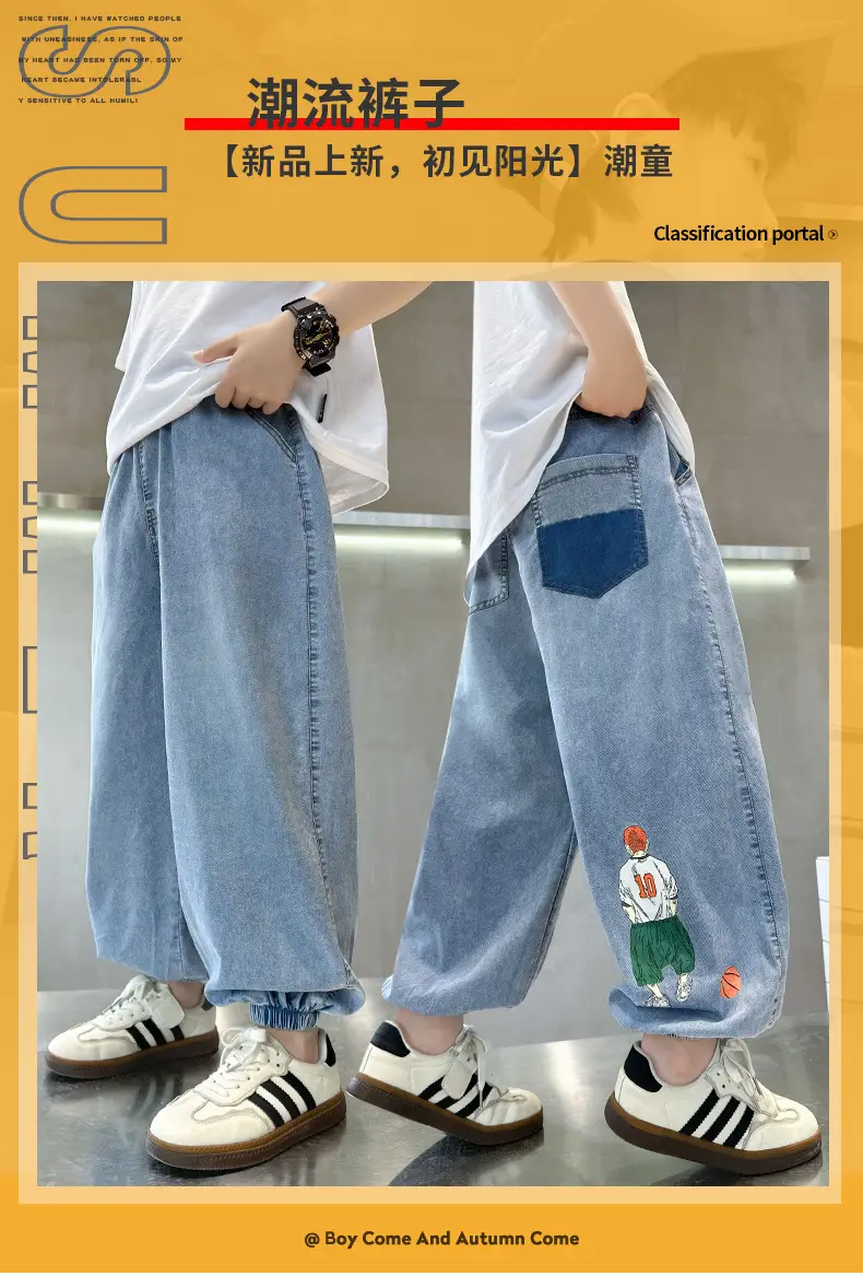 Children Denim Pants 2025 Summer Anti-Mosquito Loose Casual Boys — feature 1