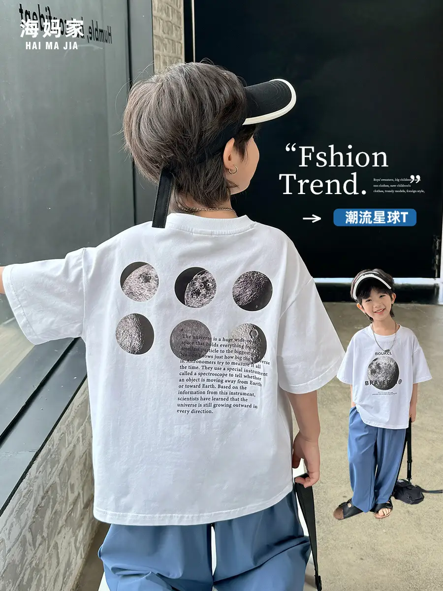 Kids Pure Cotton Planet Print T-Shirt White