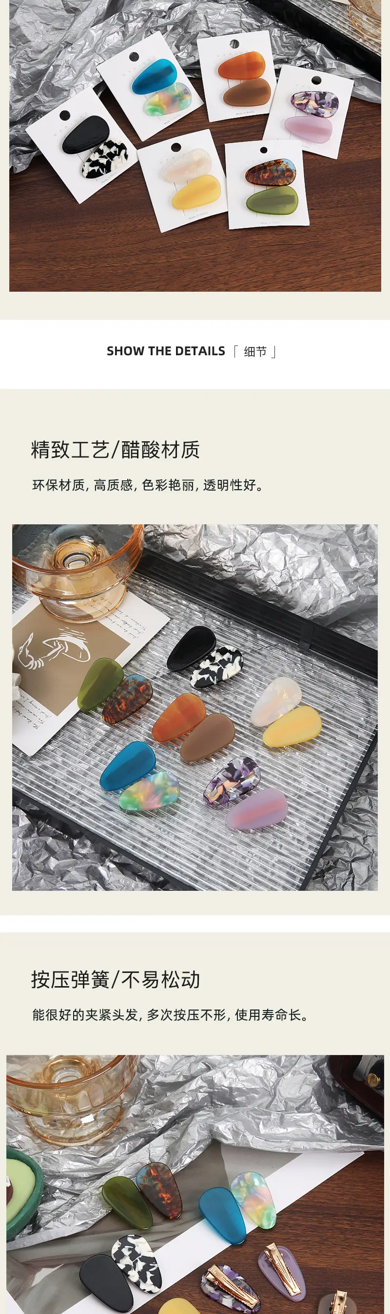 Textured Acrylic Hairpin Clip Duckbill Style New Fashion — feature 3