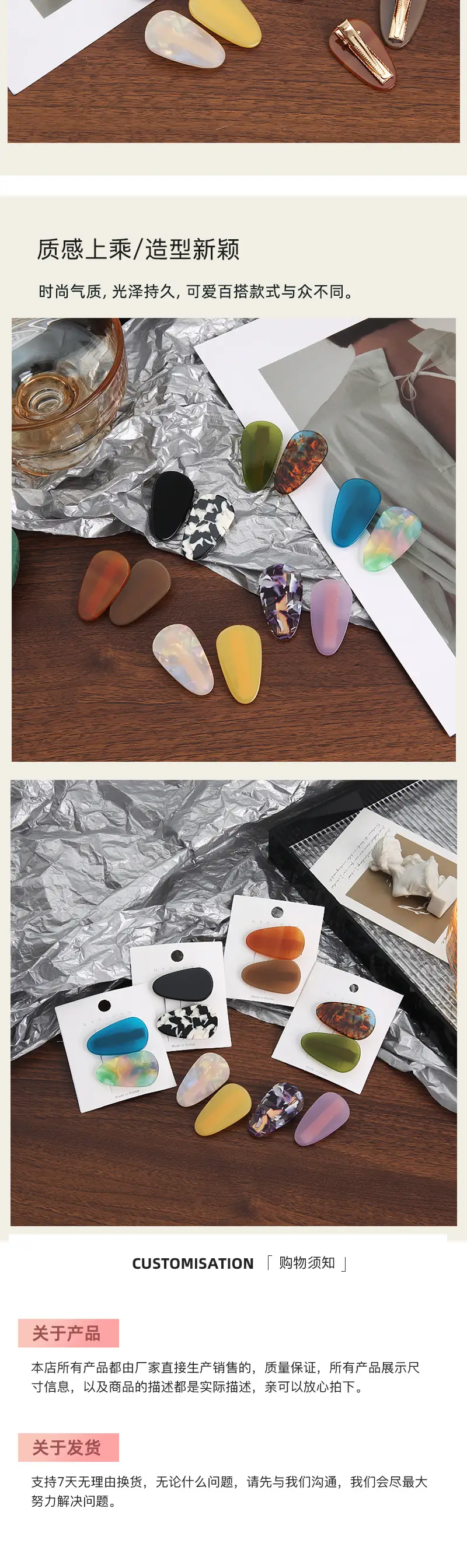 Textured Acrylic Hairpin Clip Duckbill Style New Fashion — feature 4