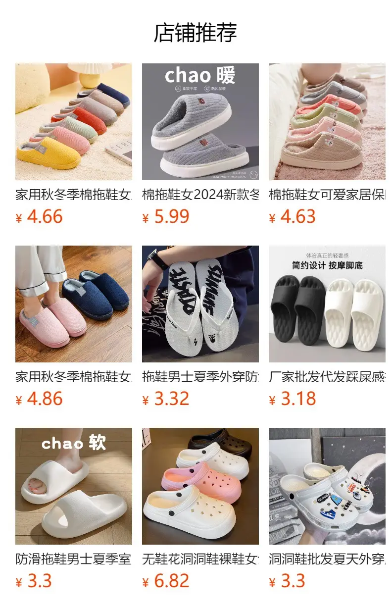 Foreign trade flip-flops men's sandals and slippers summer wear clip feet non-slip boys beach trend outdoor outdoor rubber — feature 1